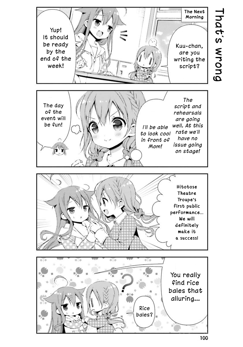 Hinako Note chapter 19 page 14