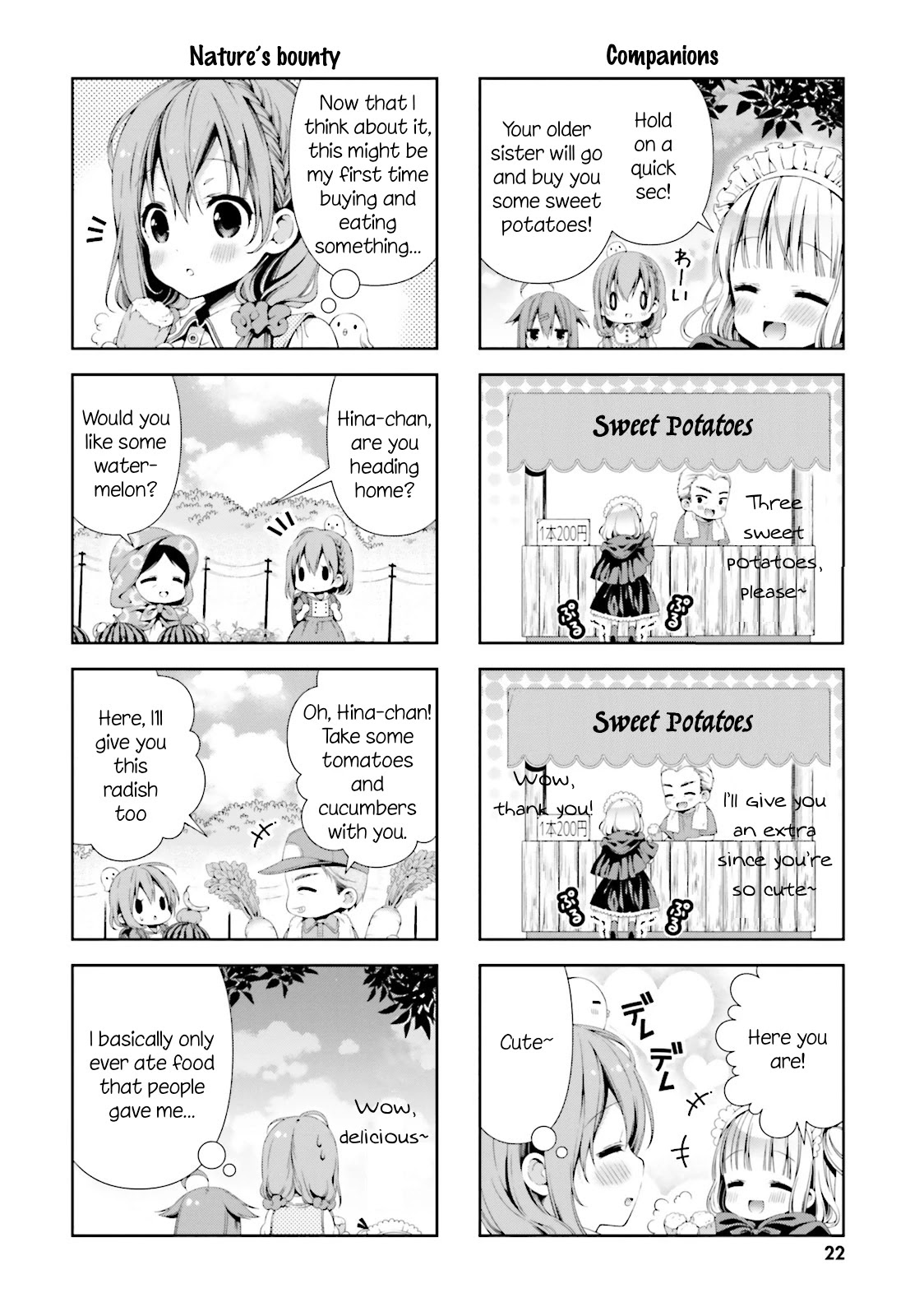 Hinako Note chapter 2 page 6
