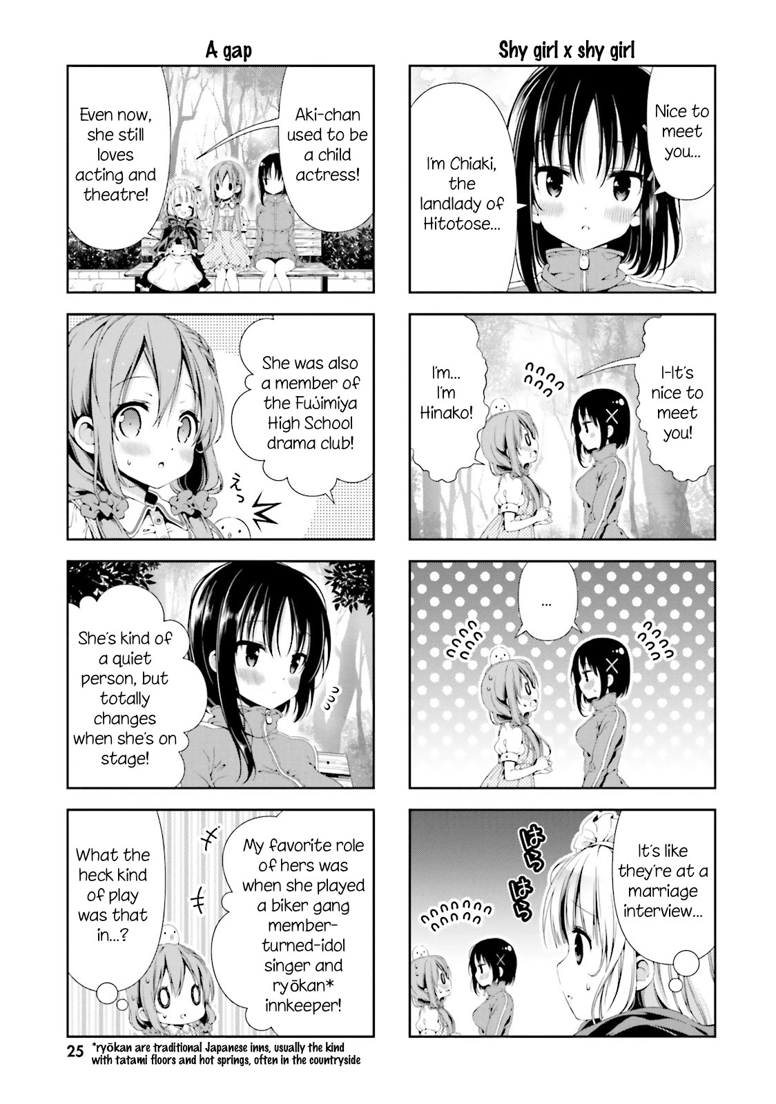 Hinako Note chapter 2 page 9