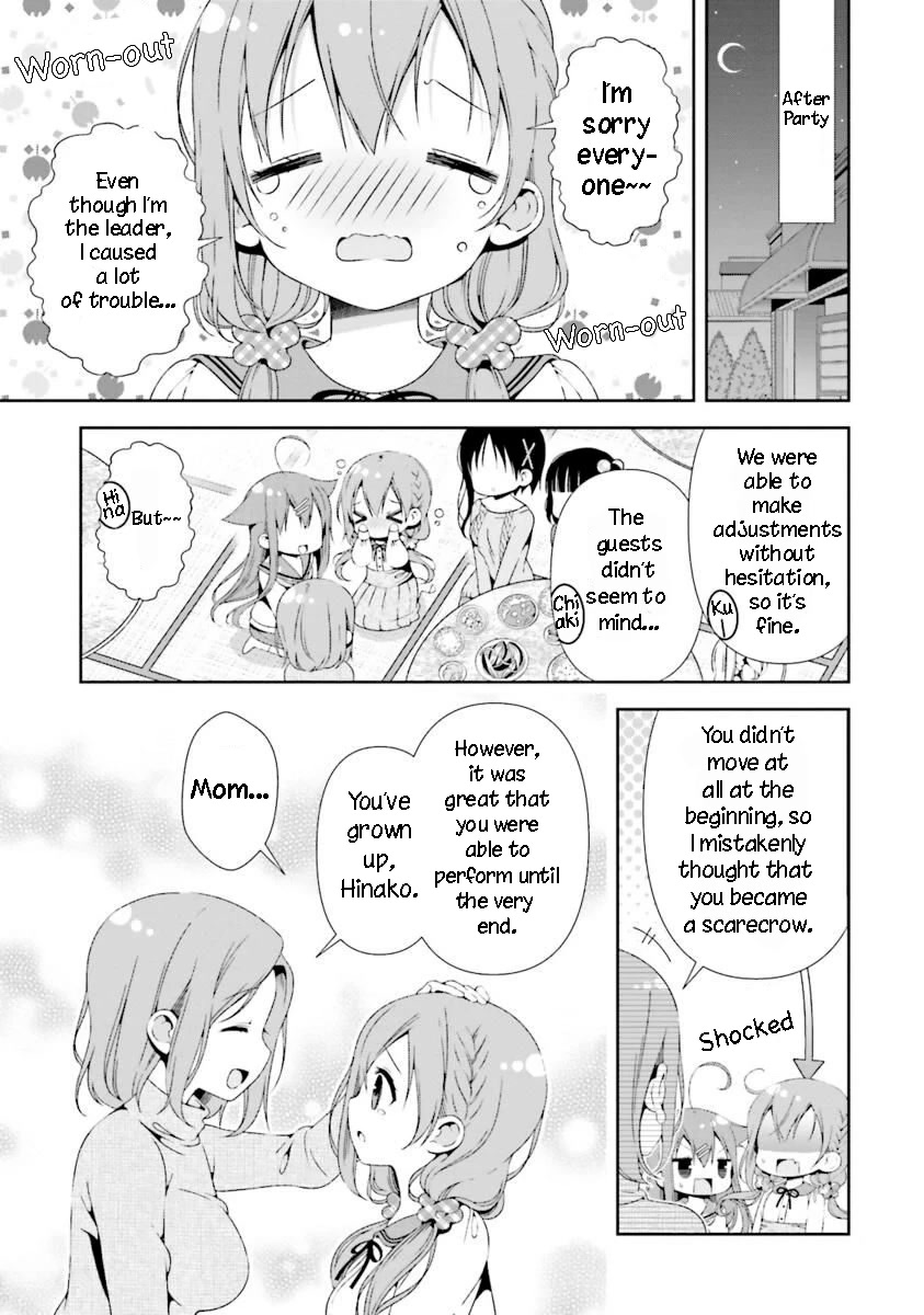 Hinako Note chapter 21 page 11