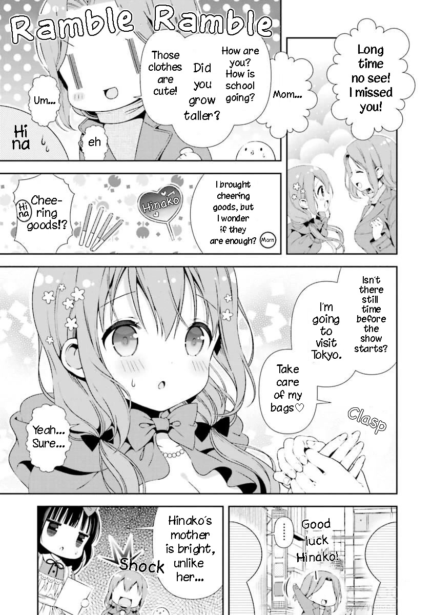 Hinako Note chapter 21 page 3