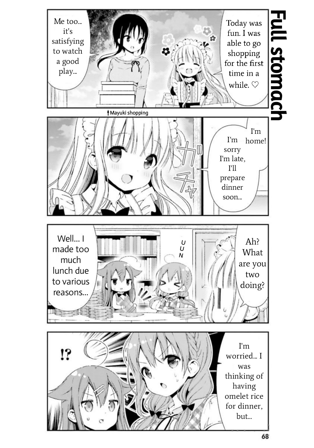 Hinako Note chapter 26 page 14