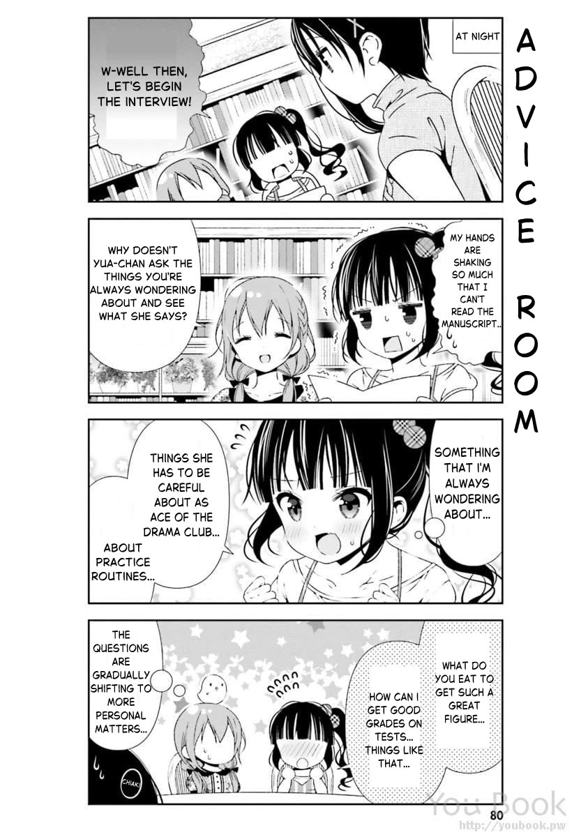 Hinako Note chapter 27 page 12