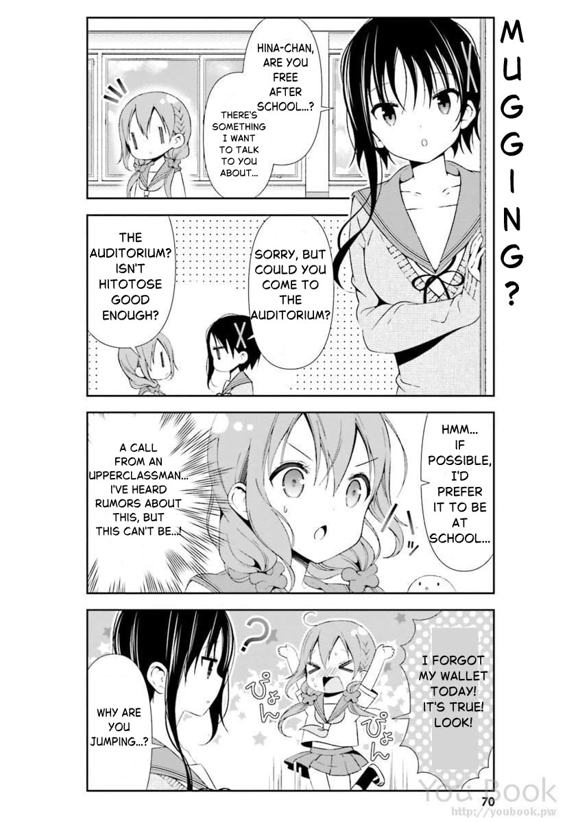 Hinako Note chapter 27 page 2