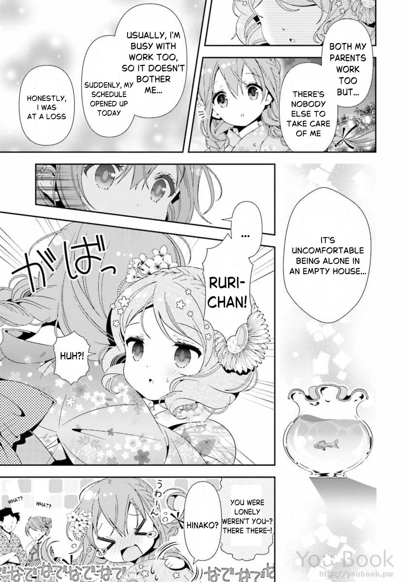 Hinako Note chapter 28 page 17