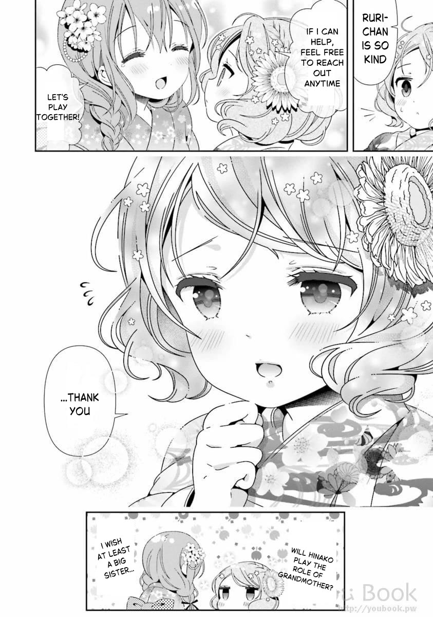 Hinako Note chapter 28 page 18