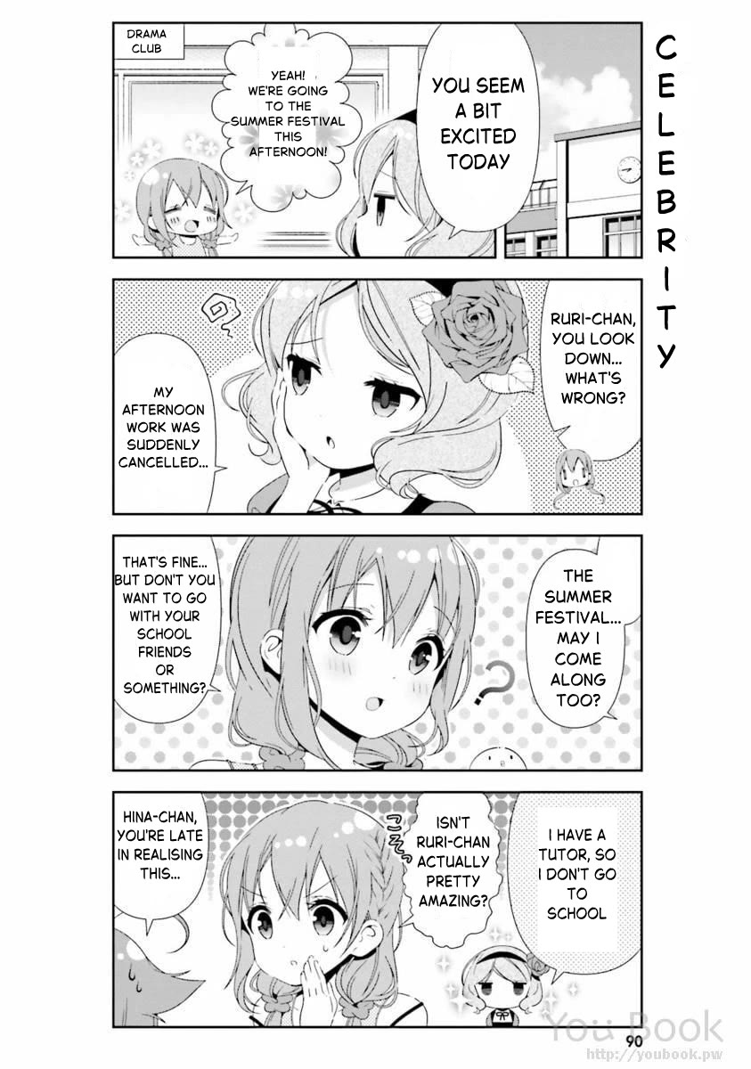 Hinako Note chapter 28 page 6