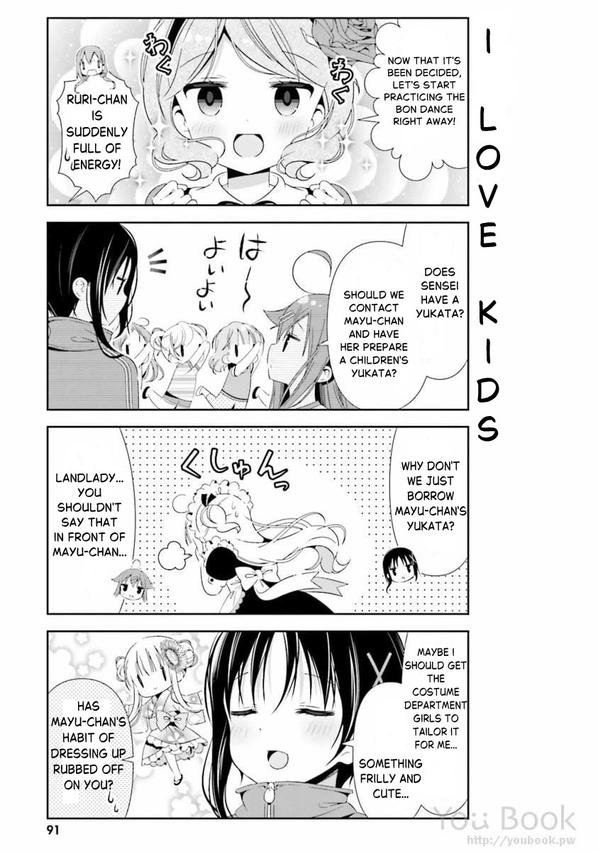 Hinako Note chapter 28 page 7