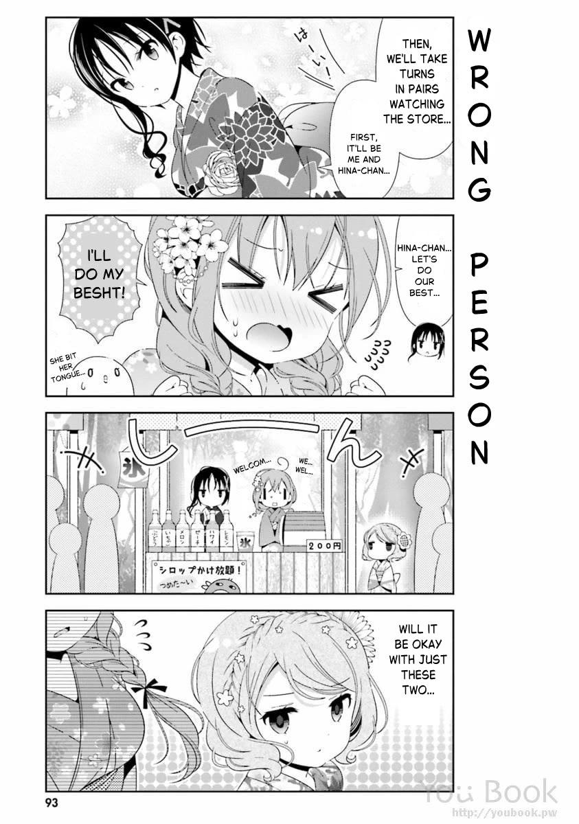 Hinako Note chapter 28 page 9