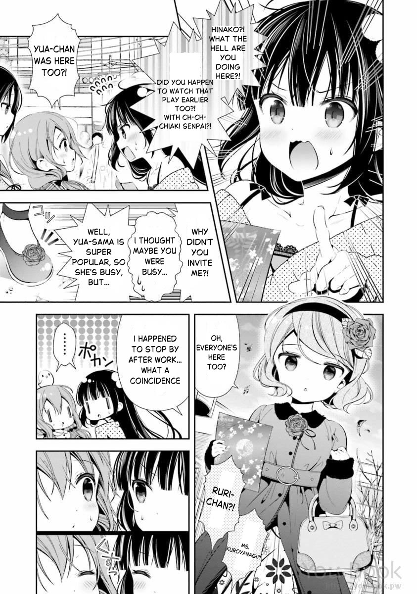 Hinako Note chapter 29 page 13