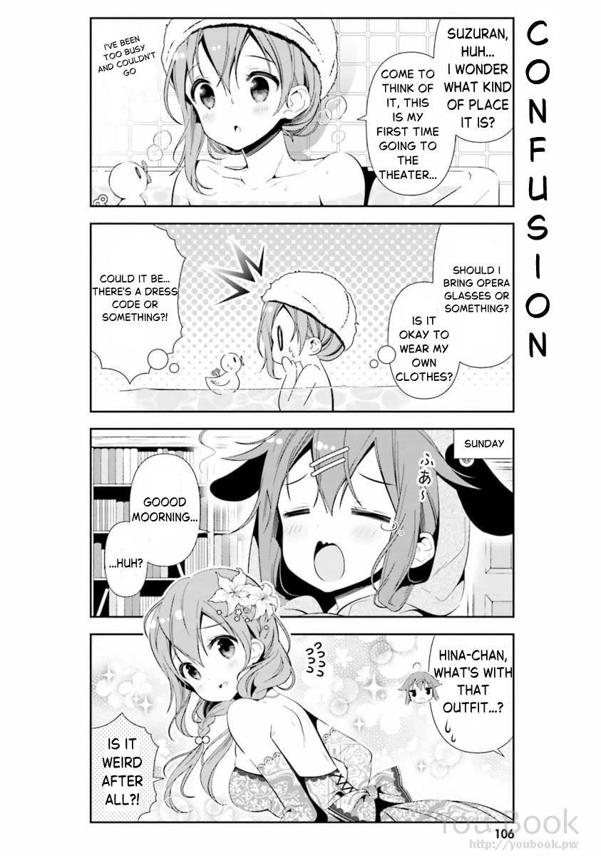 Hinako Note chapter 29 page 4