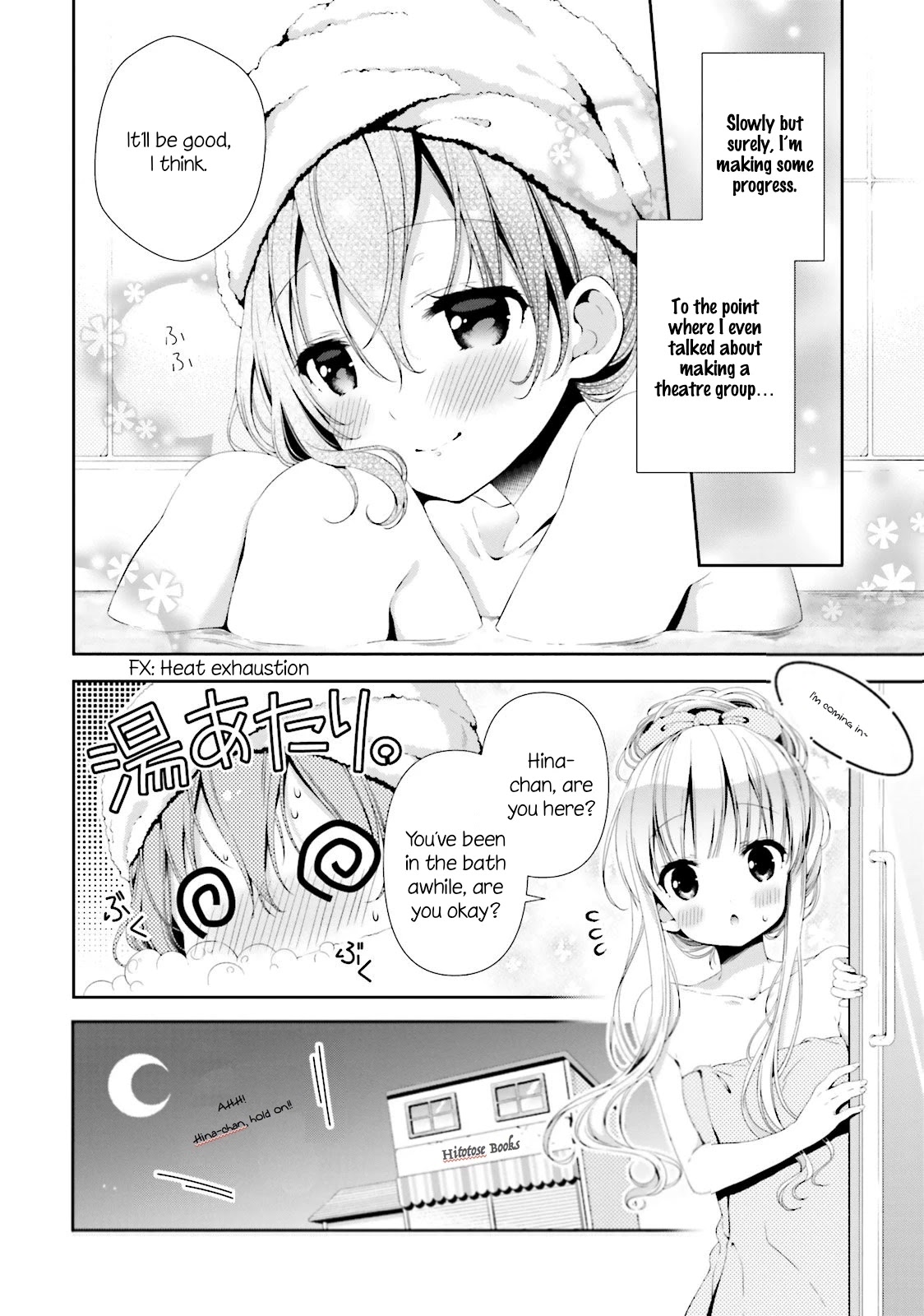Hinako Note chapter 3 page 12