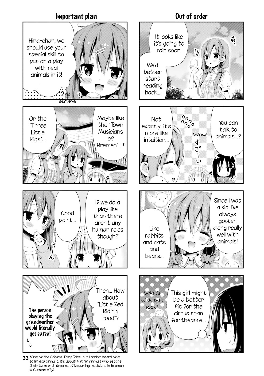 Hinako Note chapter 3 page 5