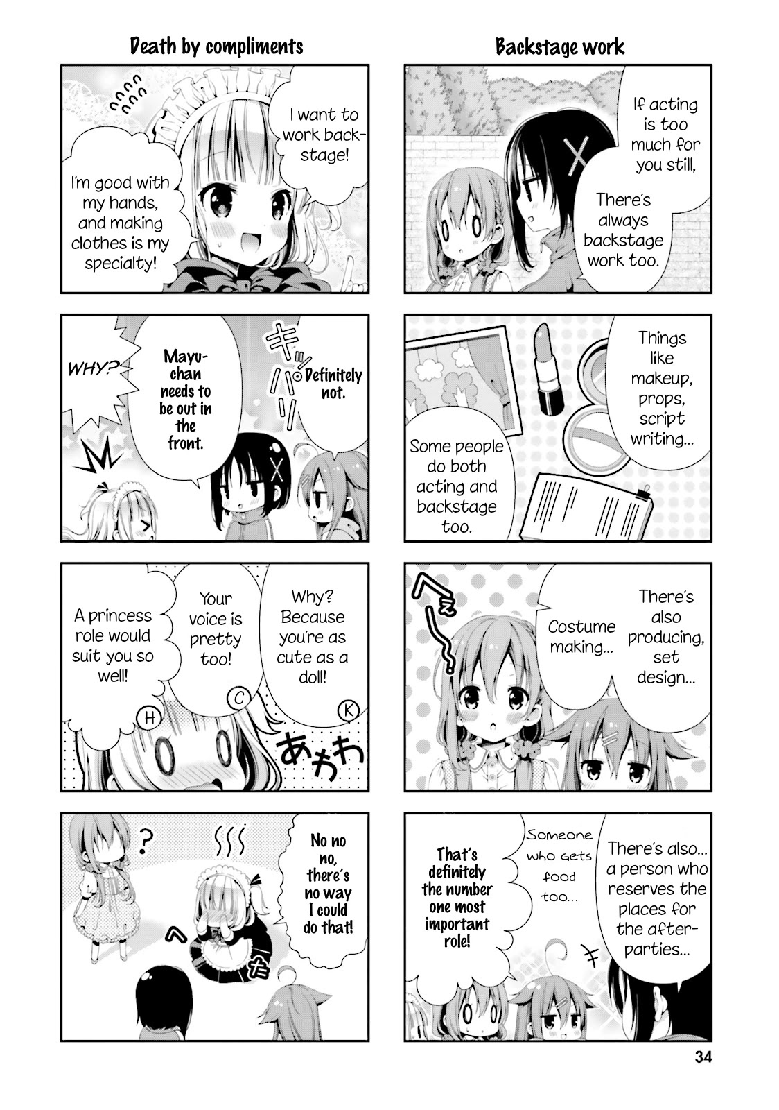 Hinako Note chapter 3 page 6