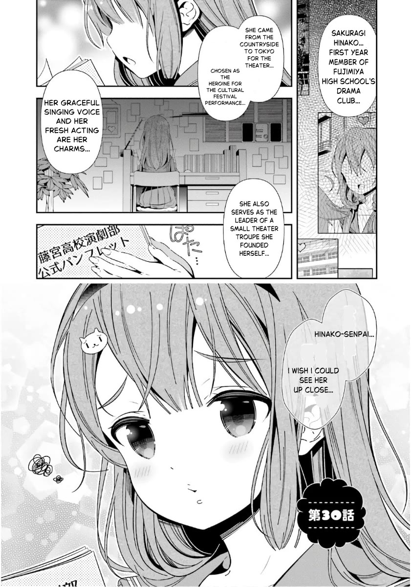 Hinako Note chapter 30 page 7