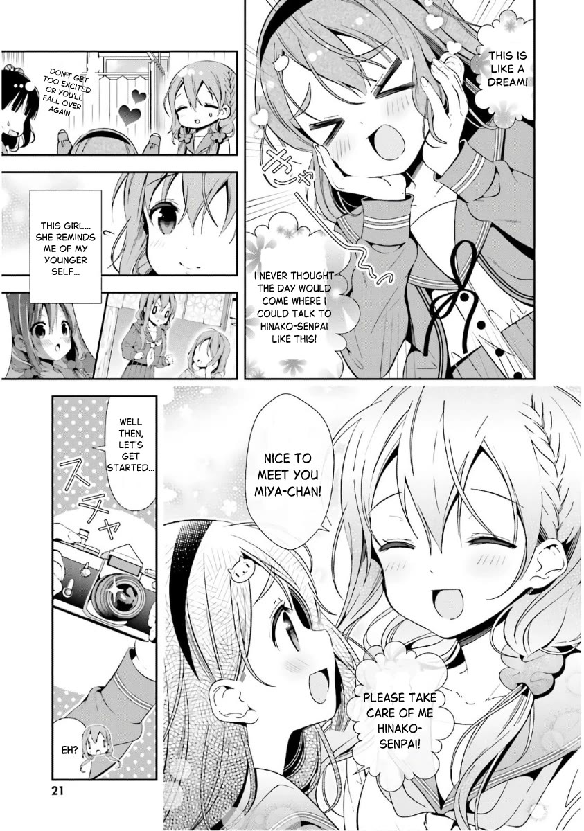 Hinako Note chapter 31 page 7