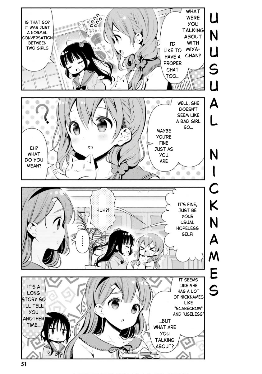 Hinako Note chapter 33 page 15