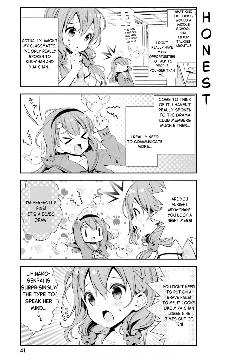 Hinako Note chapter 33 page 5