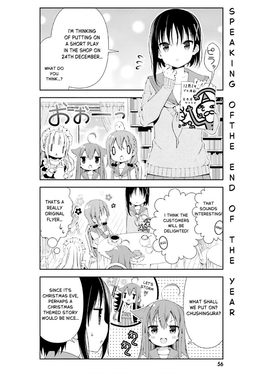 Hinako Note chapter 34 page 2
