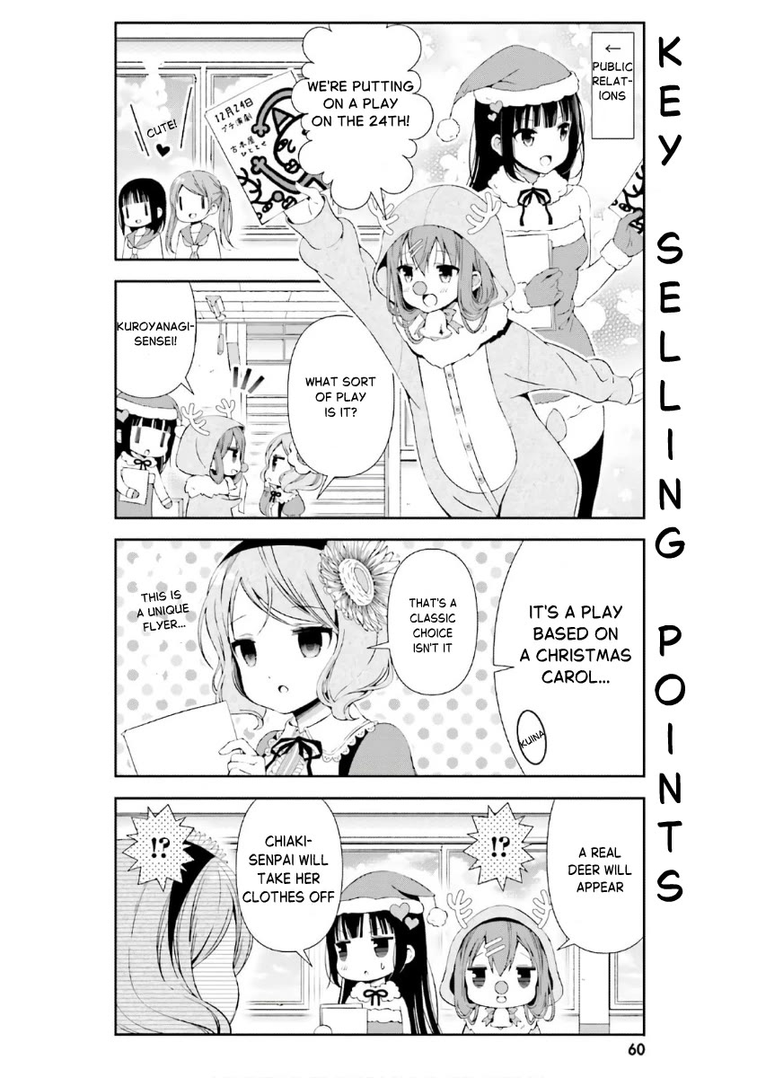 Hinako Note chapter 34 page 6