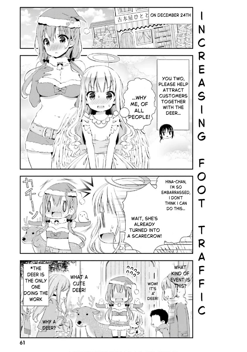 Hinako Note chapter 34 page 7