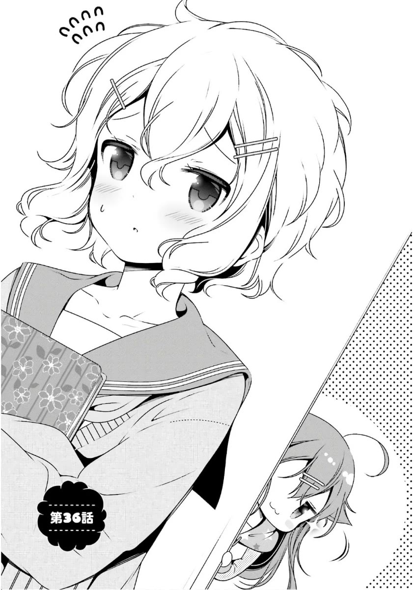 Hinako Note chapter 36 page 1