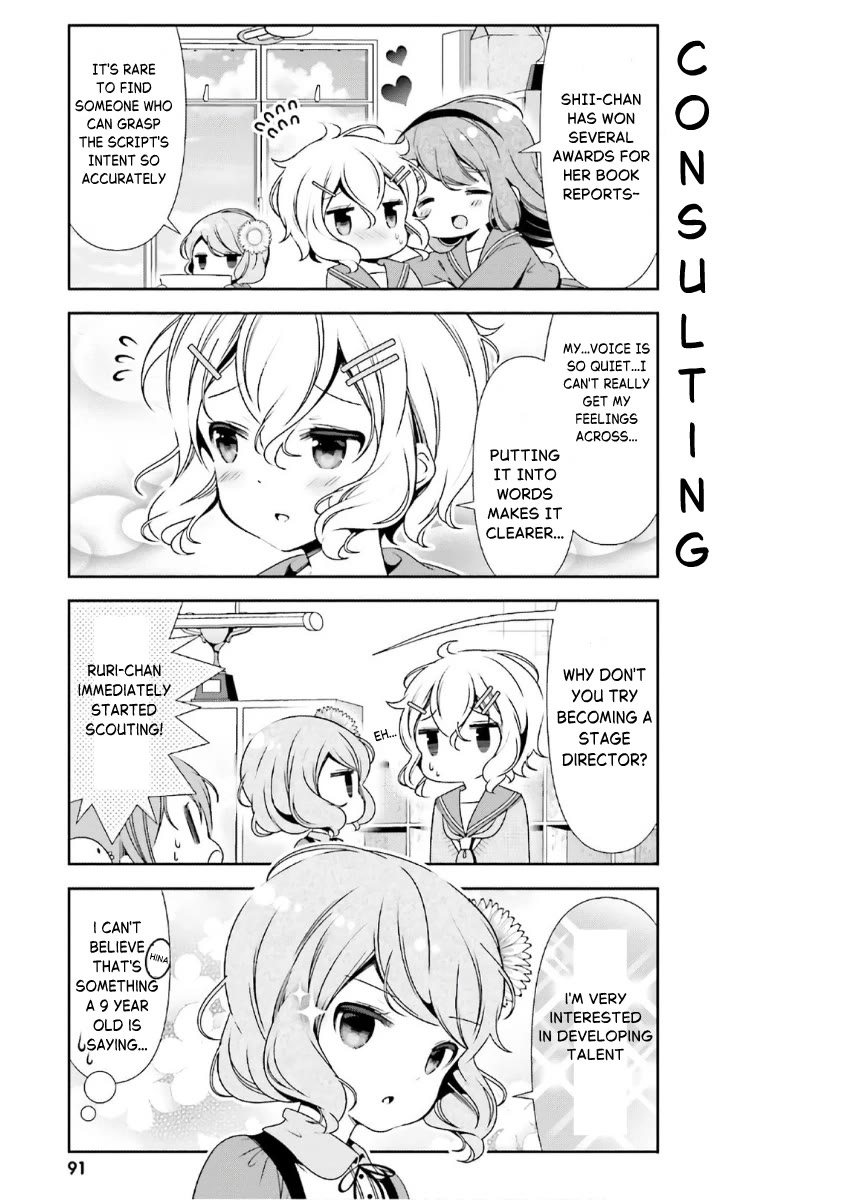 Hinako Note chapter 37 page 5