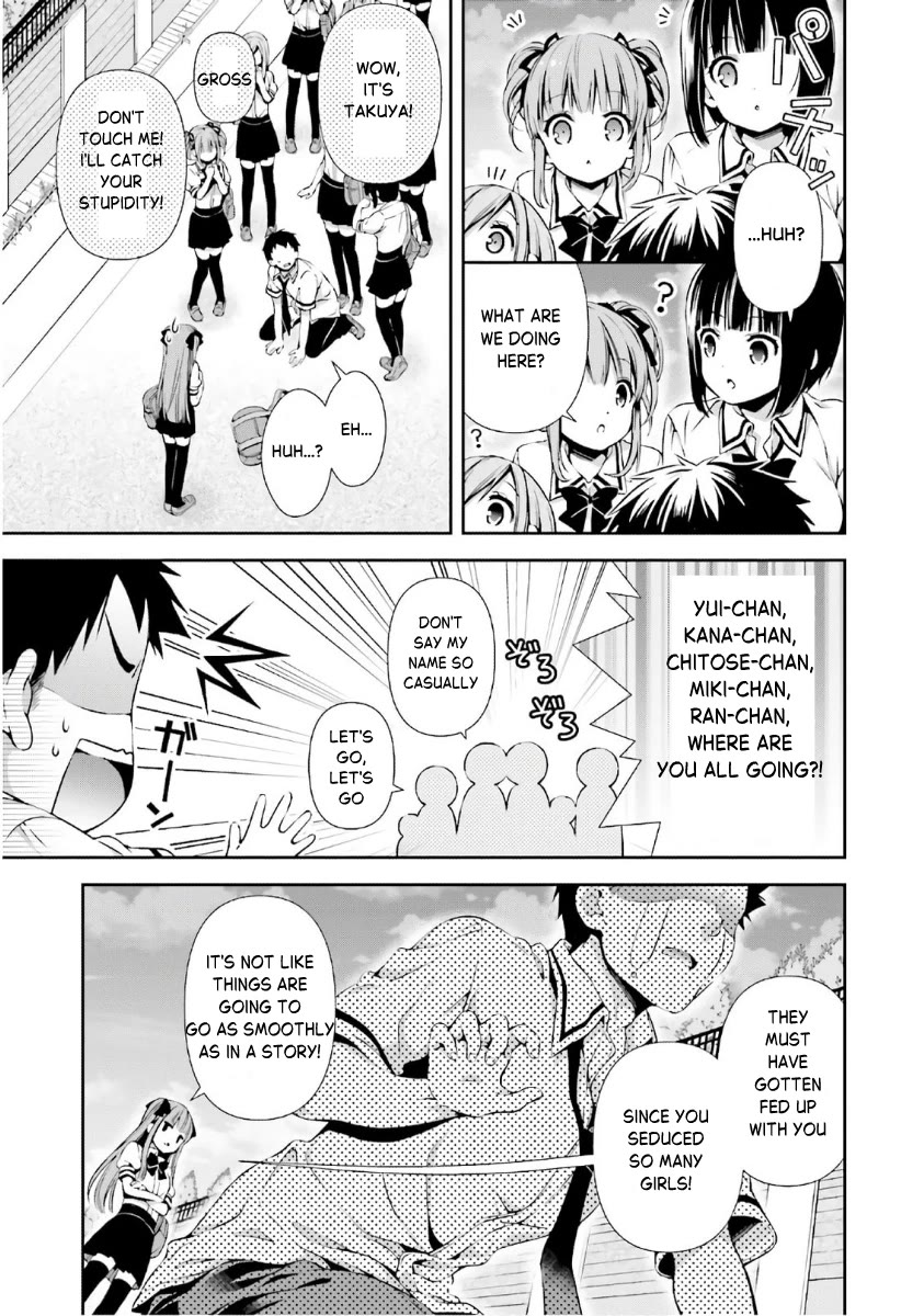 Hinako Note chapter 38.5 page 15
