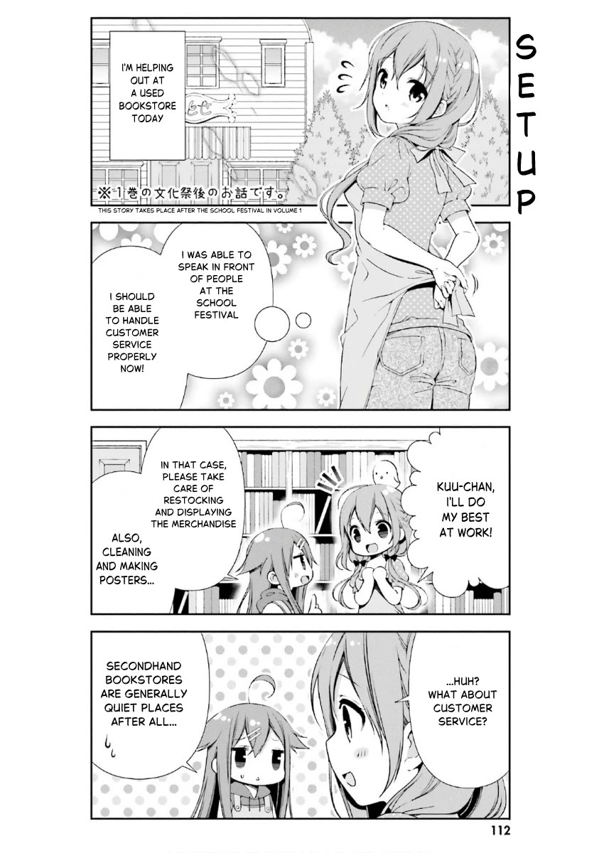 Hinako Note chapter 38.5 page 2