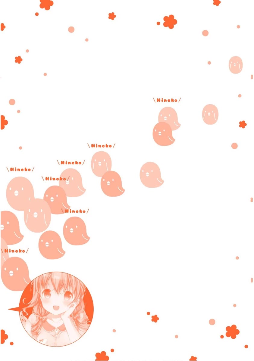 Hinako Note chapter 38.5 page 21