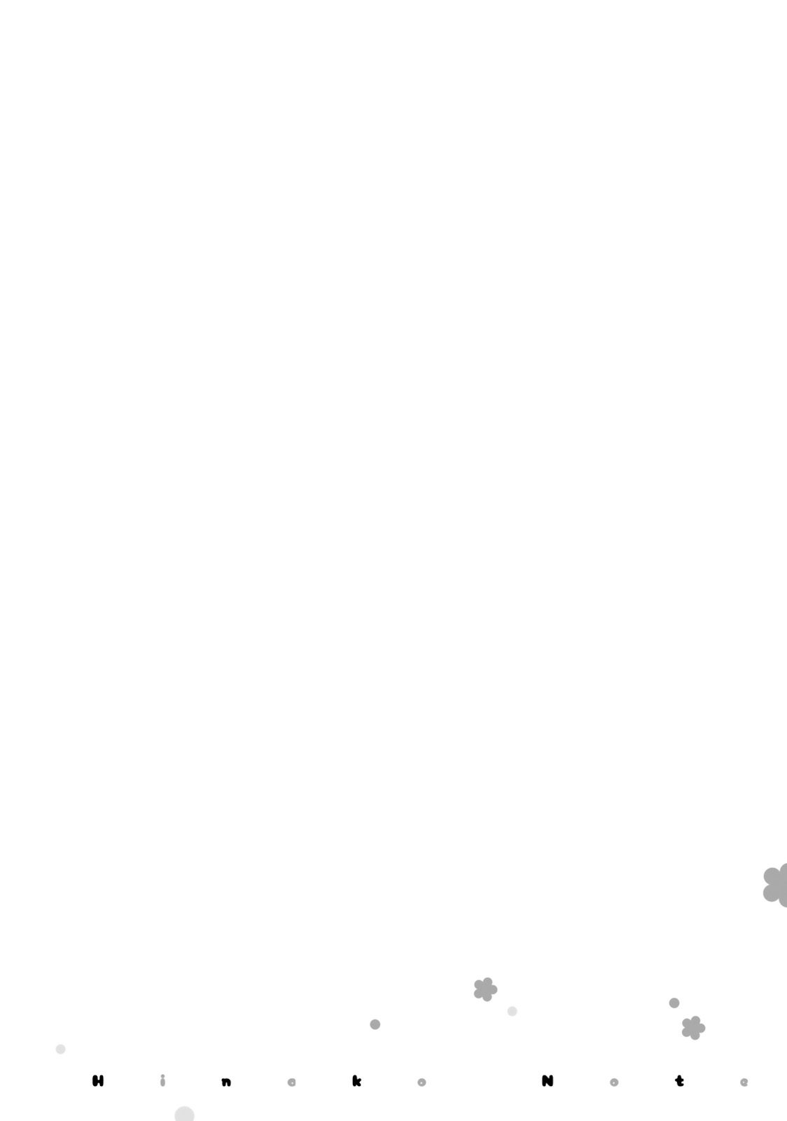 Hinako Note chapter 4 page 12