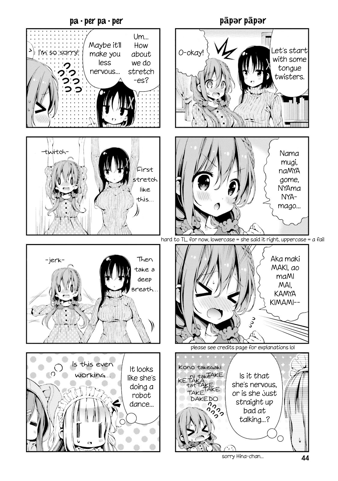 Hinako Note chapter 4 page 4
