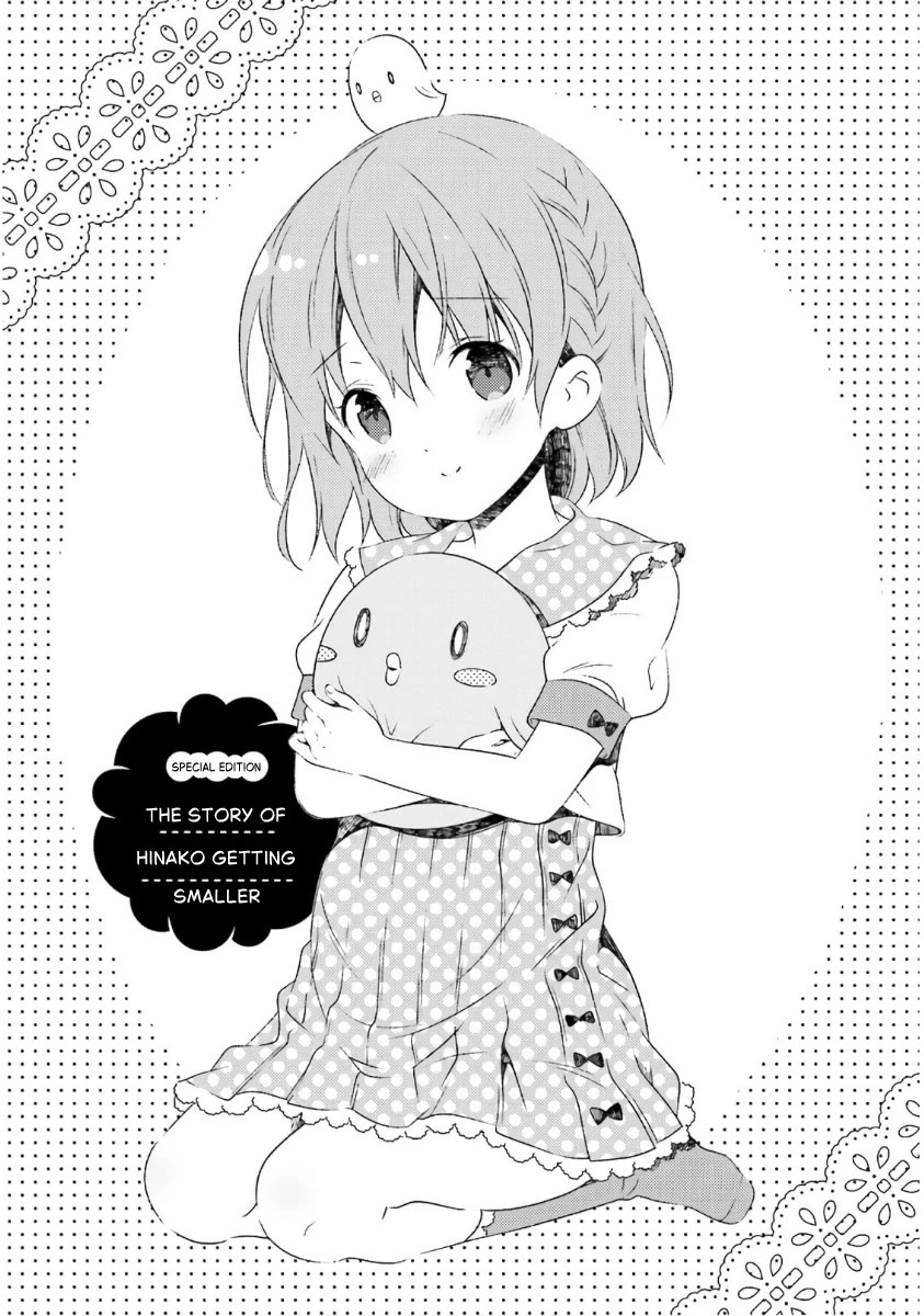 Hinako Note chapter 44.5 page 1