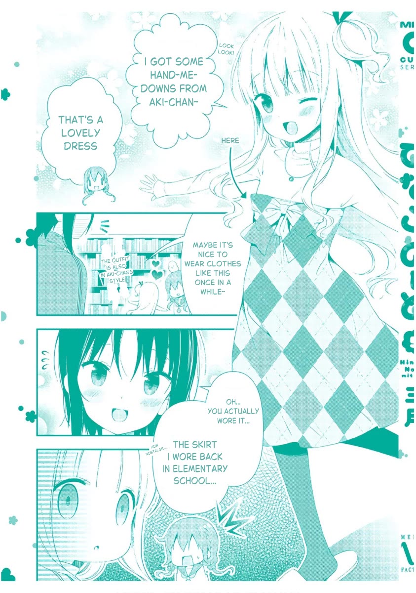 Hinako Note chapter 44.5 page 20