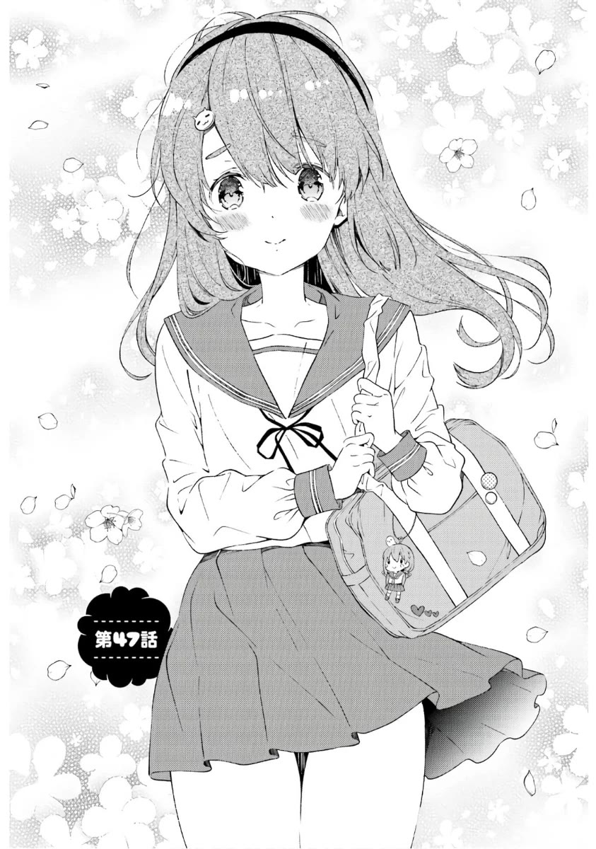 Hinako Note chapter 47 page 1