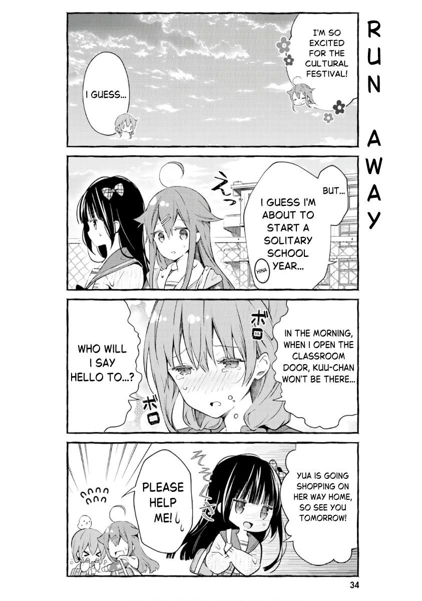 Hinako Note chapter 48 page 10