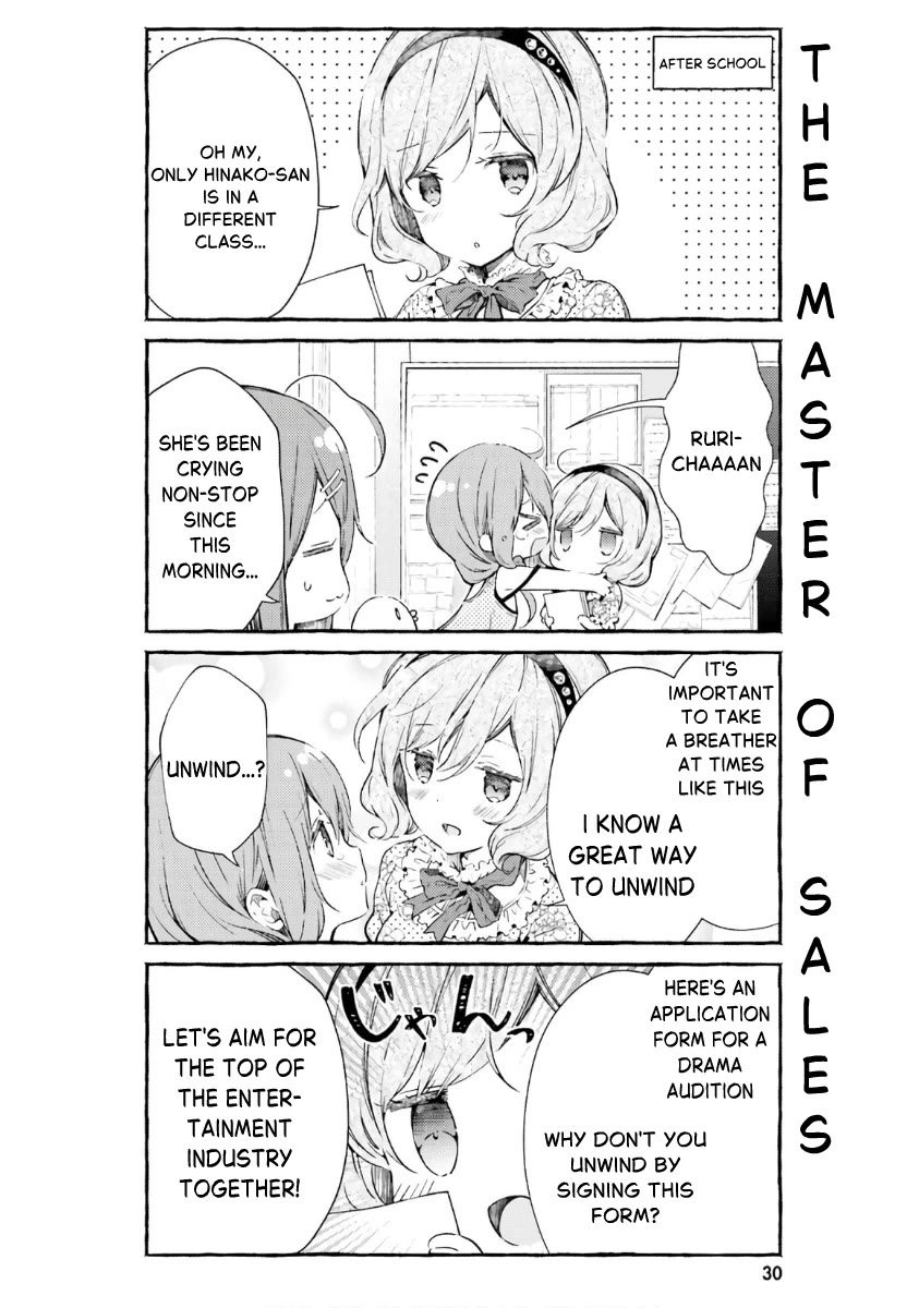 Hinako Note chapter 48 page 6