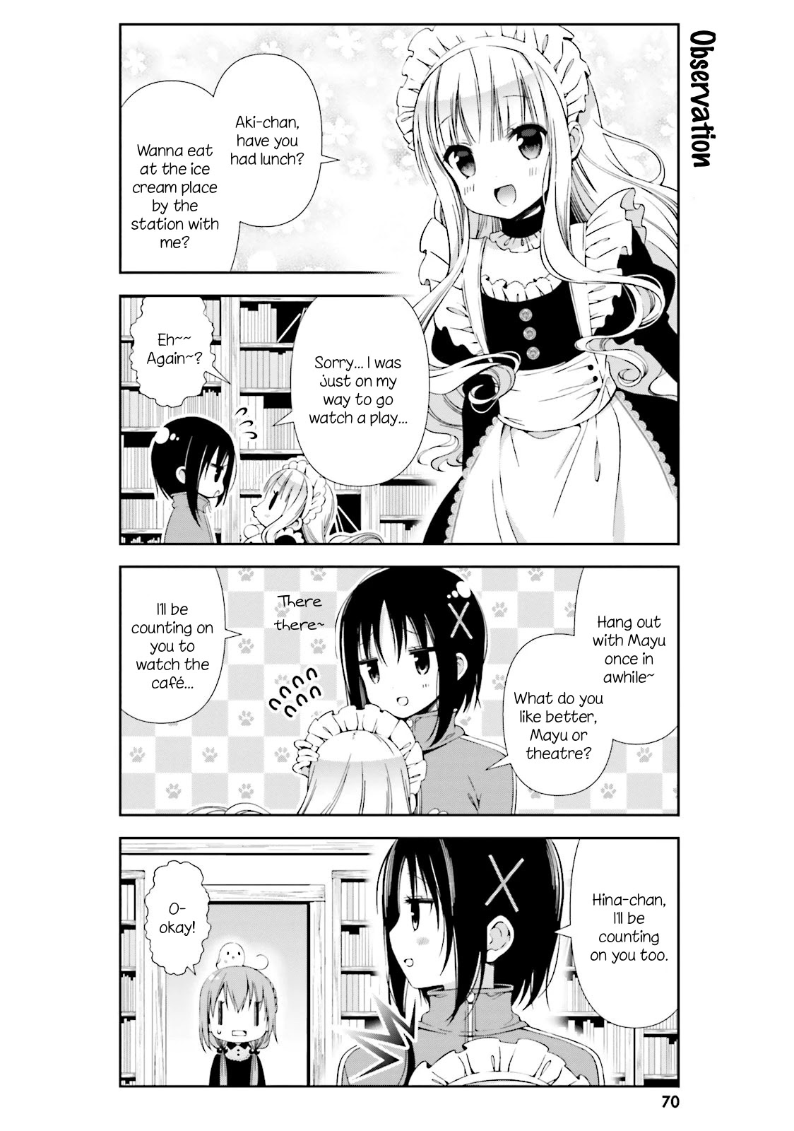 Hinako Note chapter 7 page 2