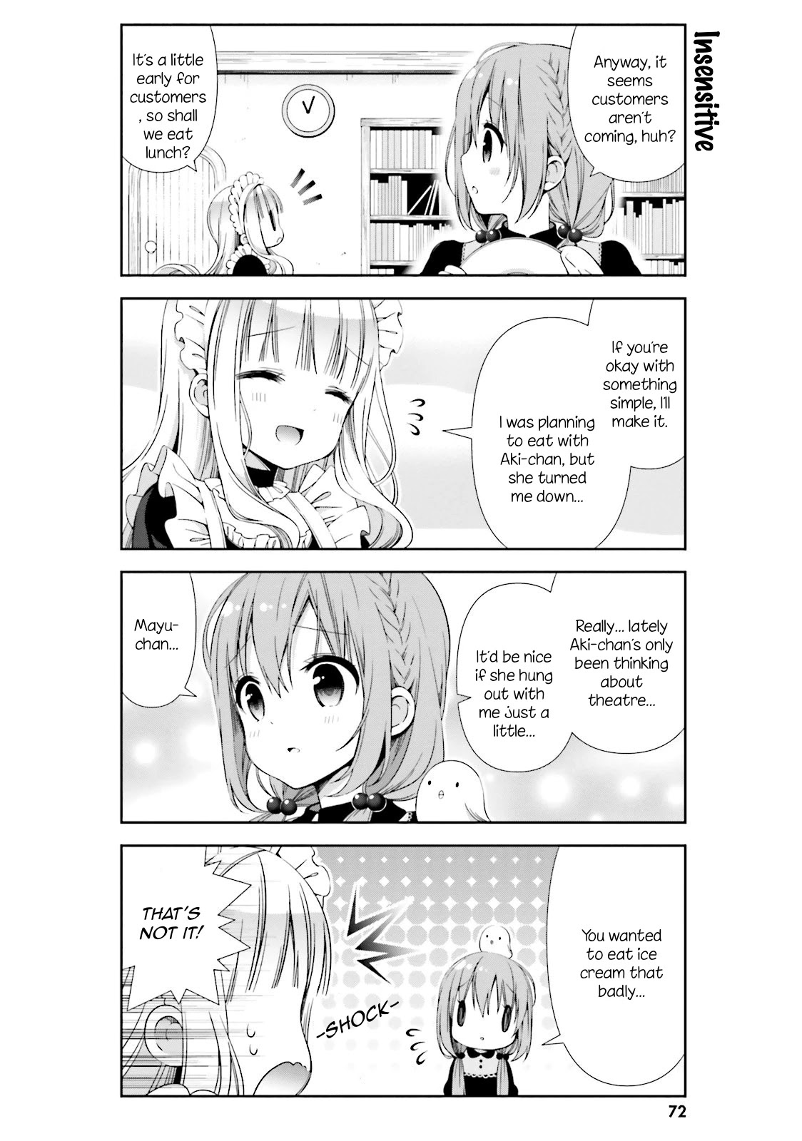 Hinako Note chapter 7 page 4