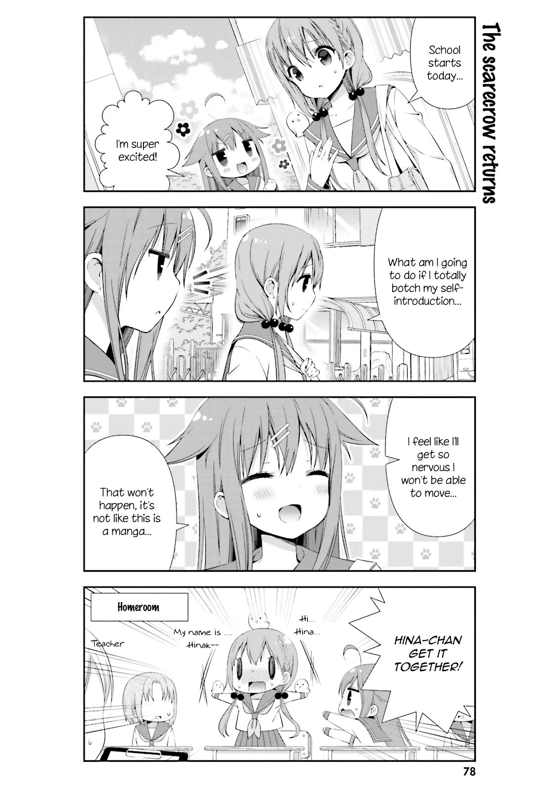 Hinako Note chapter 8 page 2