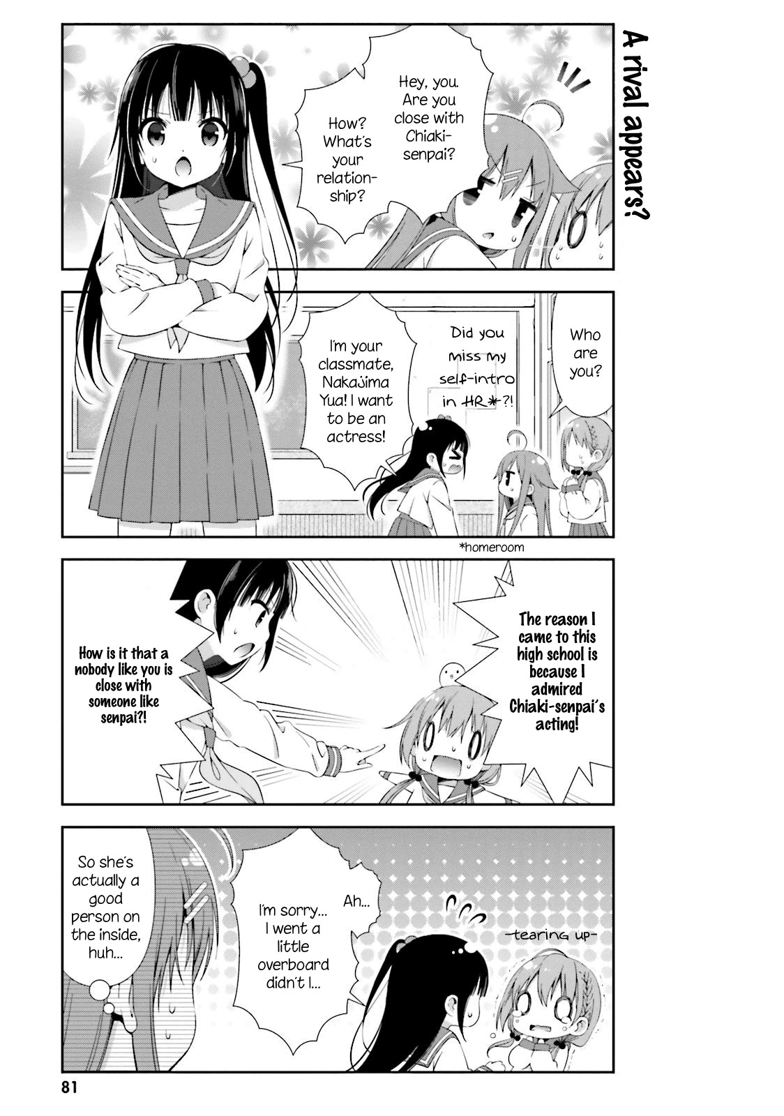 Hinako Note chapter 8 page 5
