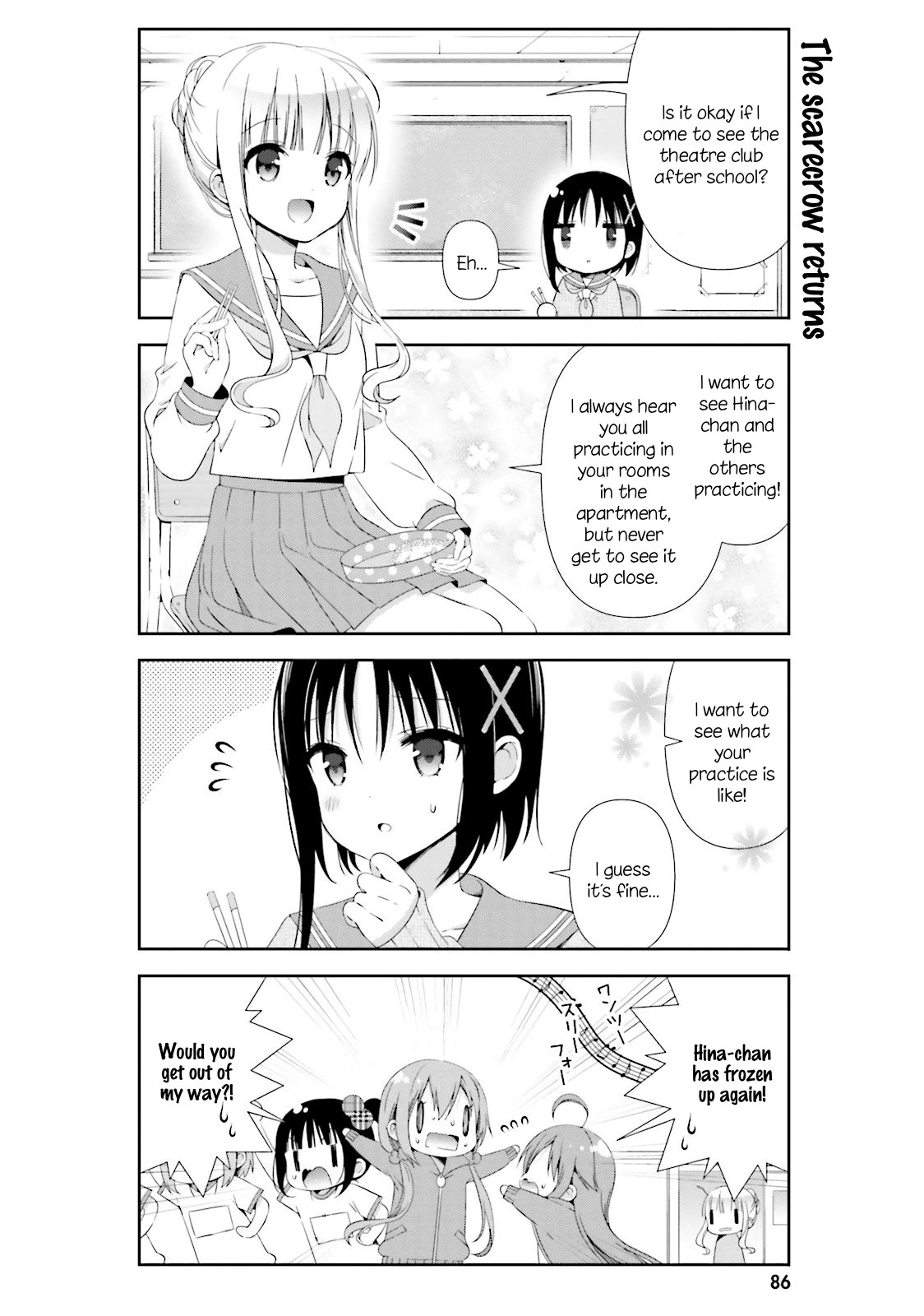 Hinako Note chapter 9 page 2