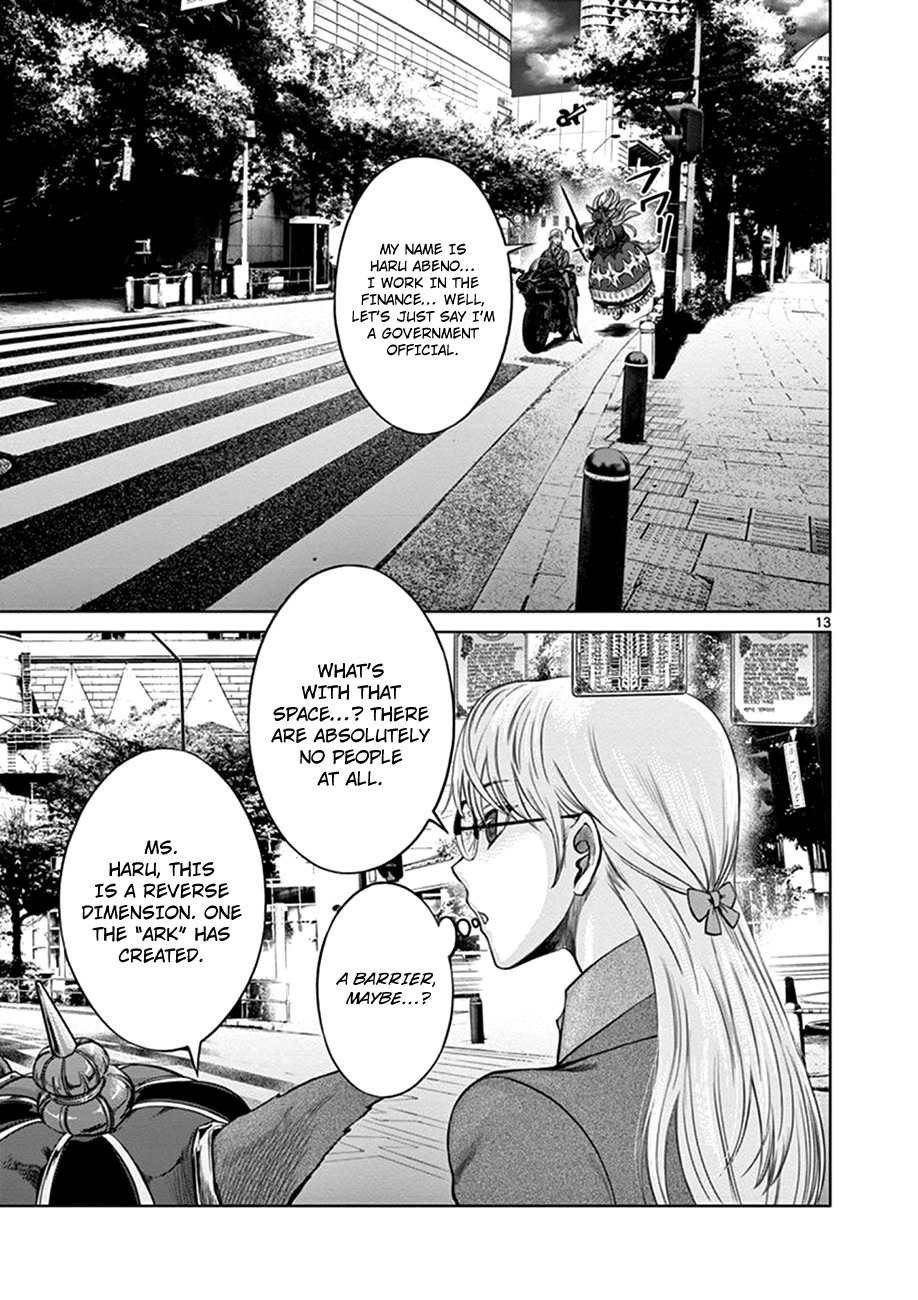 Hinmin, Seihitsu, Daifugou chapter 2 page 13