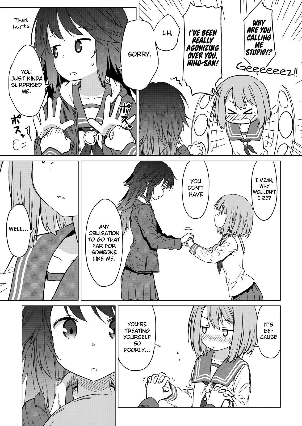 Hino-san no Baka chapter 1 page 18