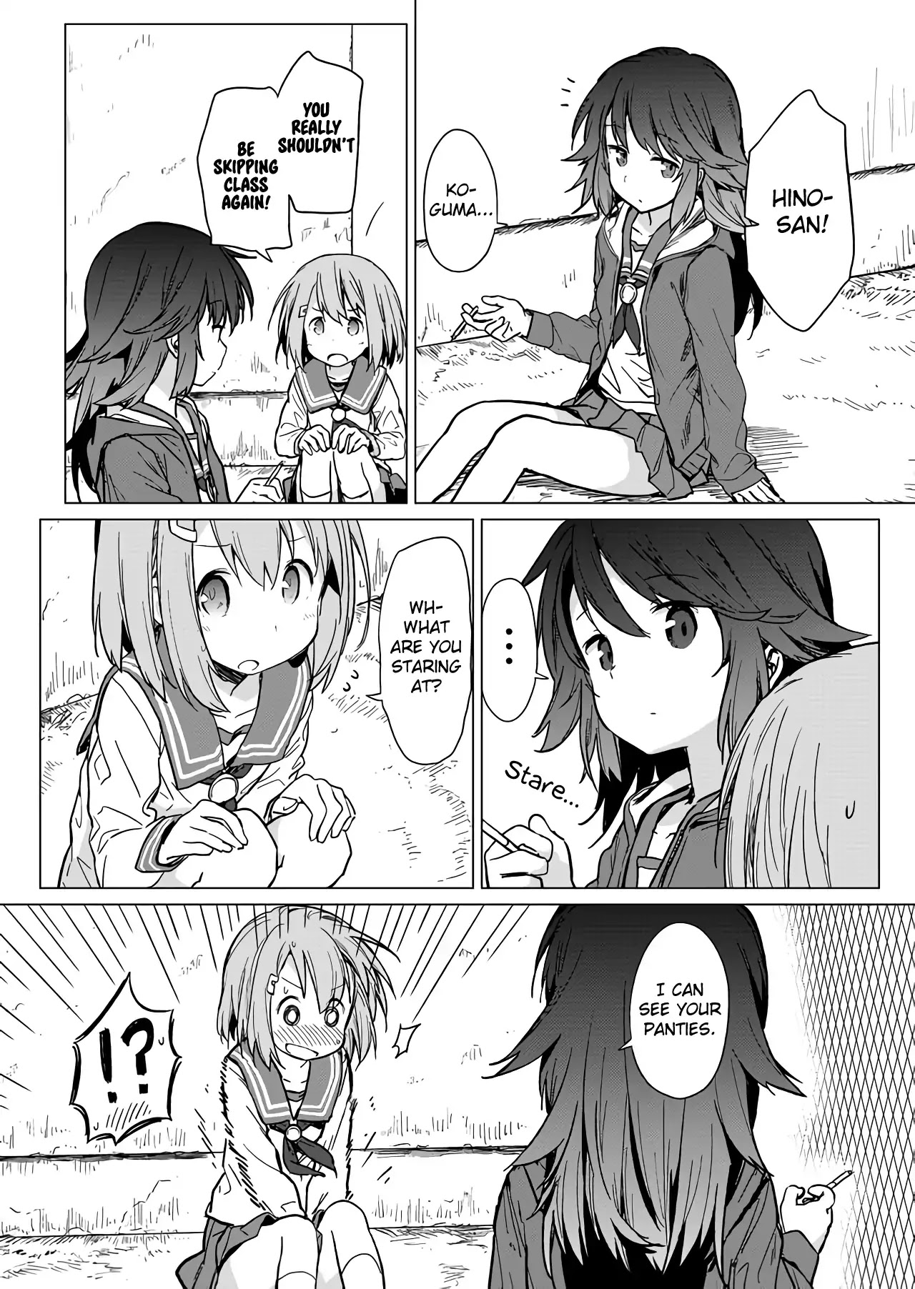 Hino-san no Baka chapter 1 page 4