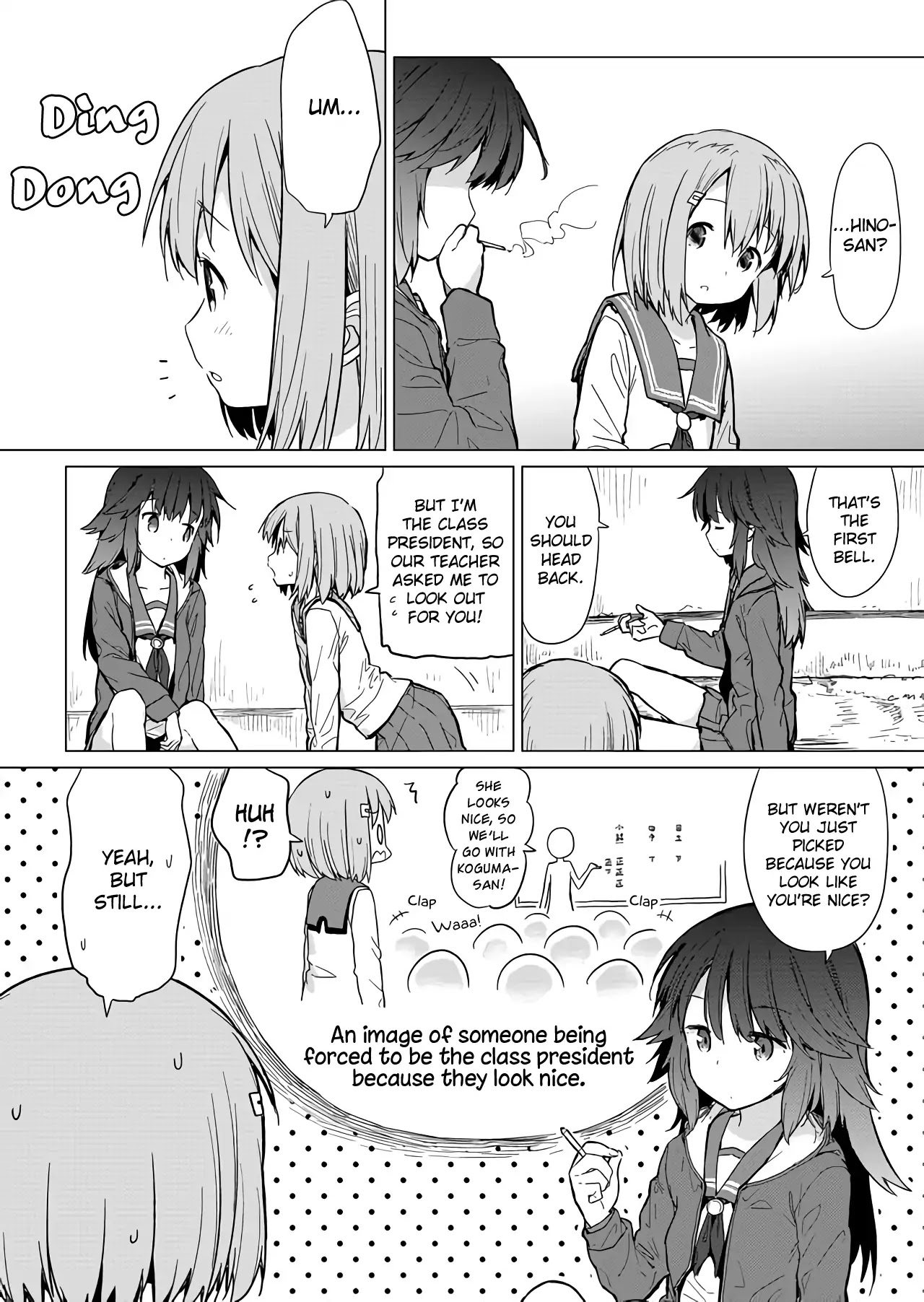 Hino-san no Baka chapter 1 page 7