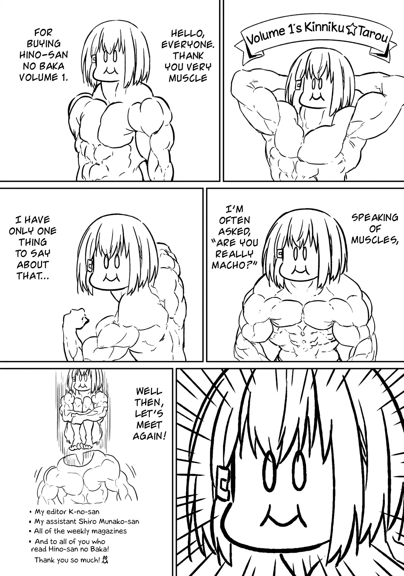 Hino-san no Baka chapter 10.5 page 13