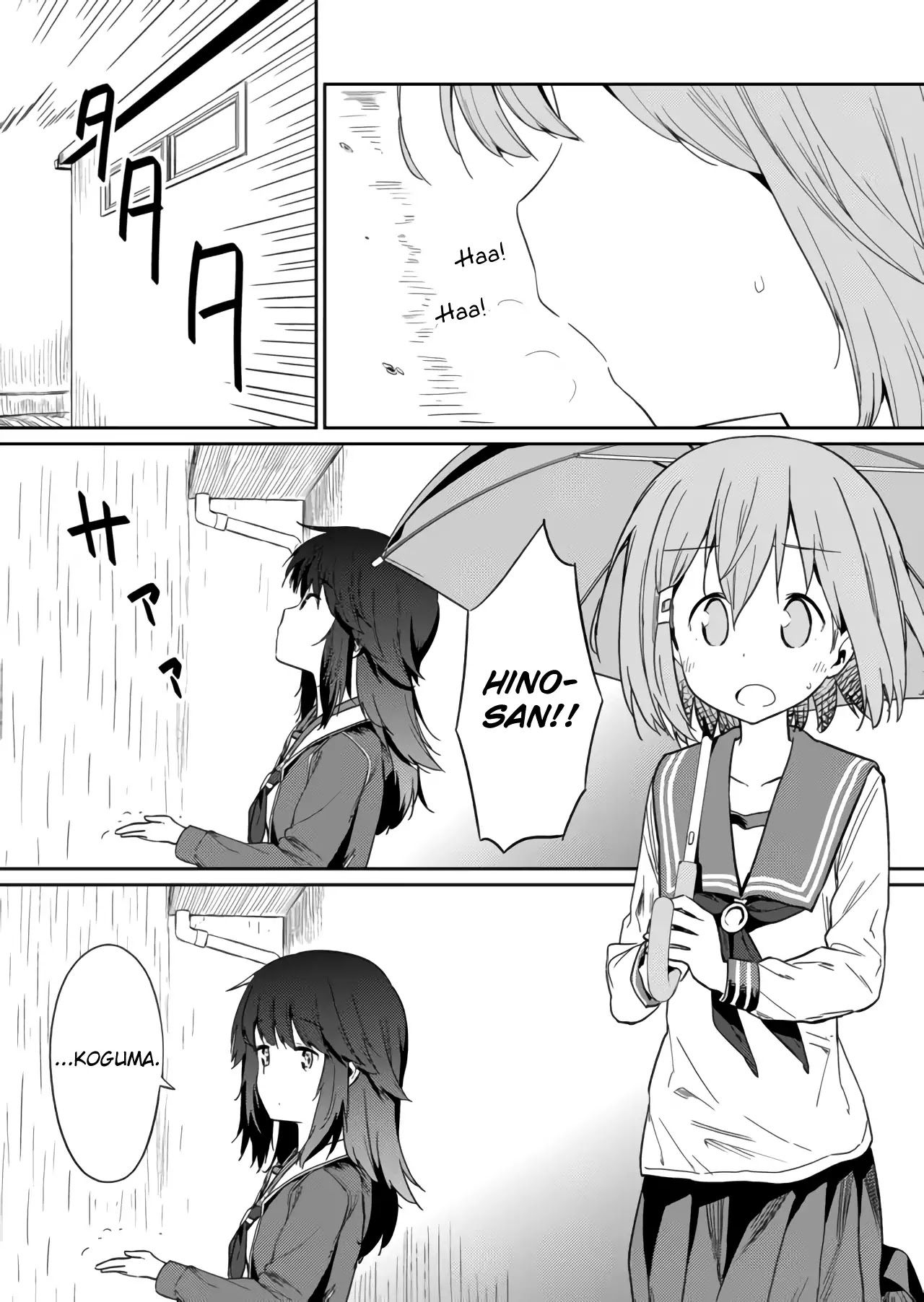 Hino-san no Baka chapter 10 page 2