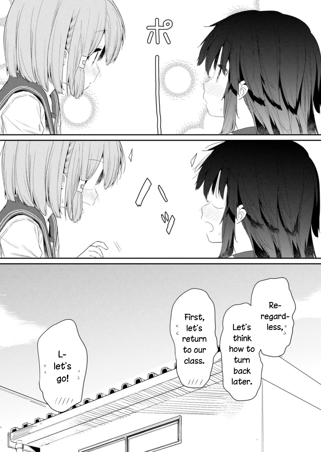 Hino-san no Baka chapter 100 page 12