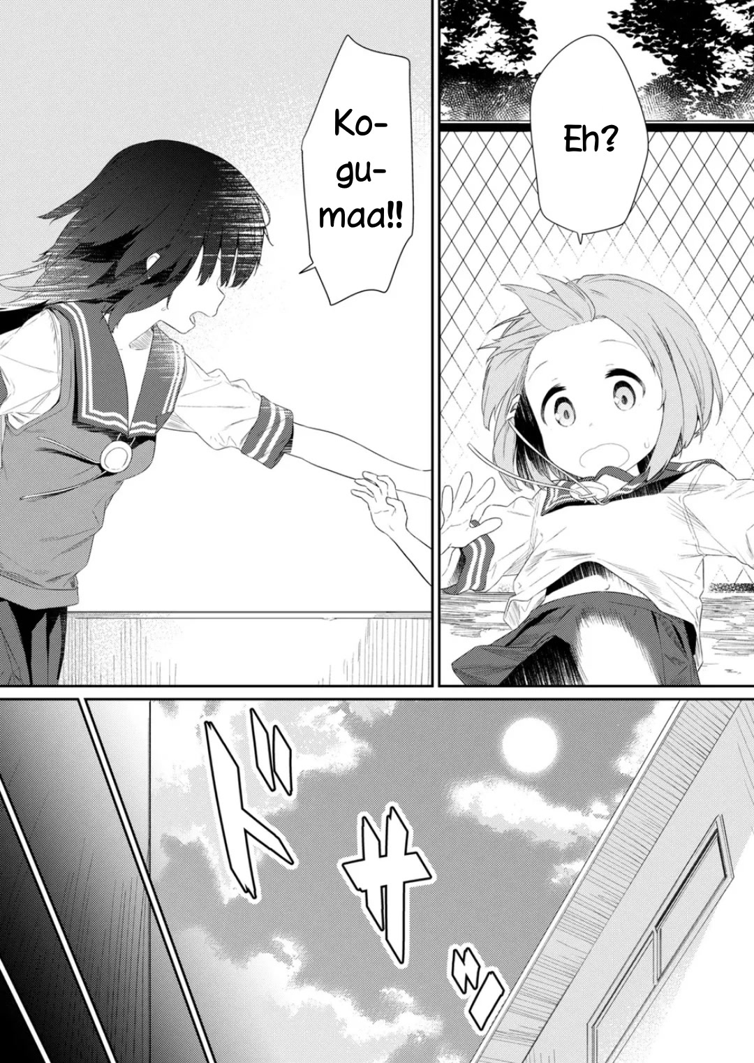 Hino-san no Baka chapter 100 page 3